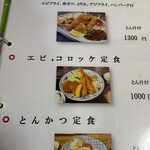 キッチンきねんび - 