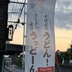 キッチンきねんび - 