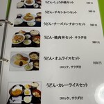 キッチンきねんび - 