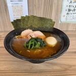 七代目武道家 - 