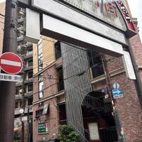 りょうり屋 くどう - 外観