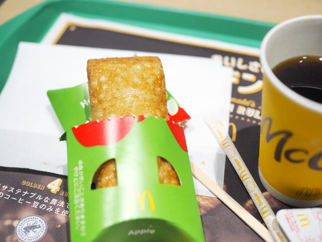 McDonald's Higashiosaka Iwata Ten photo 2