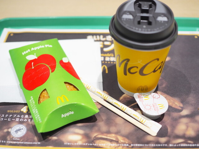 McDonald's Higashiosaka Iwata Ten photo 3