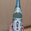 大雪渓酒造