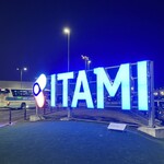 どんぐり 新堀川店 - 