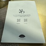 イタリアンダイニング ケシキ - 