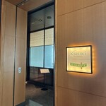 イタリアンダイニング ケシキ - 