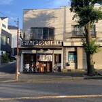 とんかつ しお田 - 