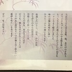 こんぴら茶屋 - 