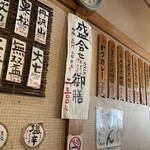 とんかつ しお田 - 