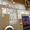 圓楽 - 
