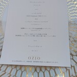 RISTORANTE OZIO - メニュー