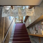 和kitchen かんな - 