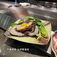 鉄板焼 雅 銀座 - 