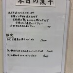 ヌードル＆スパイスカレー 今日の1番 - 