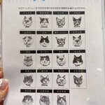 Cat Café MOFF - ラテアートメニュー