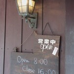 喫茶チロル - お店の外観