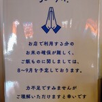 まもkitchen - 2025.6.20時点のメニュー