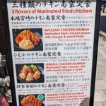ひむか食堂 - 