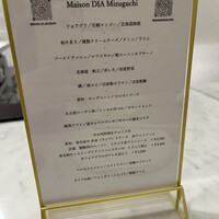 Maison DIA Mizuguchi - 