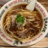 麺尊 RAGE 麻布台ヒルズ
