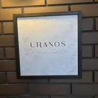 URANOS - 