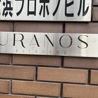 URANOS - 