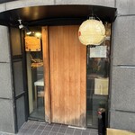 くちばしモダン - 