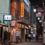 なりたけ 本八幡店 - 