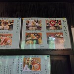 西国御領　風羅坊 - 