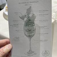 フレアージュダリアンス - 