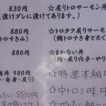 清水港　みなみ  - 