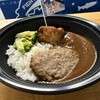 ルスツ羊蹄ぶた エスコンフィールドHOKKAIDO店
