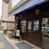 パティスリー レザネフォール 恵比寿本店