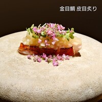 銀座 有涯 - 
