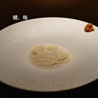 銀座 有涯 - 