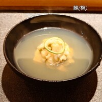 銀座 有涯 - 