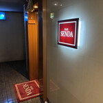 BAR SENDA - 