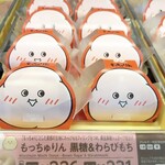 ミスタードーナツ - 料理写真: