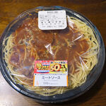 LAWSON - 料理写真:盛りすぎ!ミートソース