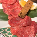 やきにくホルモン 幸心 - 