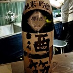 日本酒 発酵 さぎょう - 
