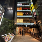 京出汁おでんと旬菜天ぷら 鳥居くぐり - 