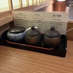 京出汁おでんと旬菜天ぷら 鳥居くぐり - 