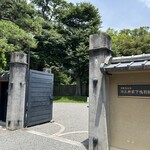 旧三井家下鴨別邸 - 