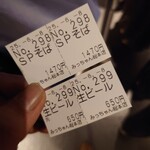 お好み焼みっちゃん総本店 ekie店 - 