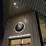 スターバックス リザーブ ロースタリー トウキョウ - 