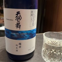 緒乃 - 