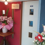 シュガー ツリー - 