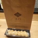 荒木町 花びし - 